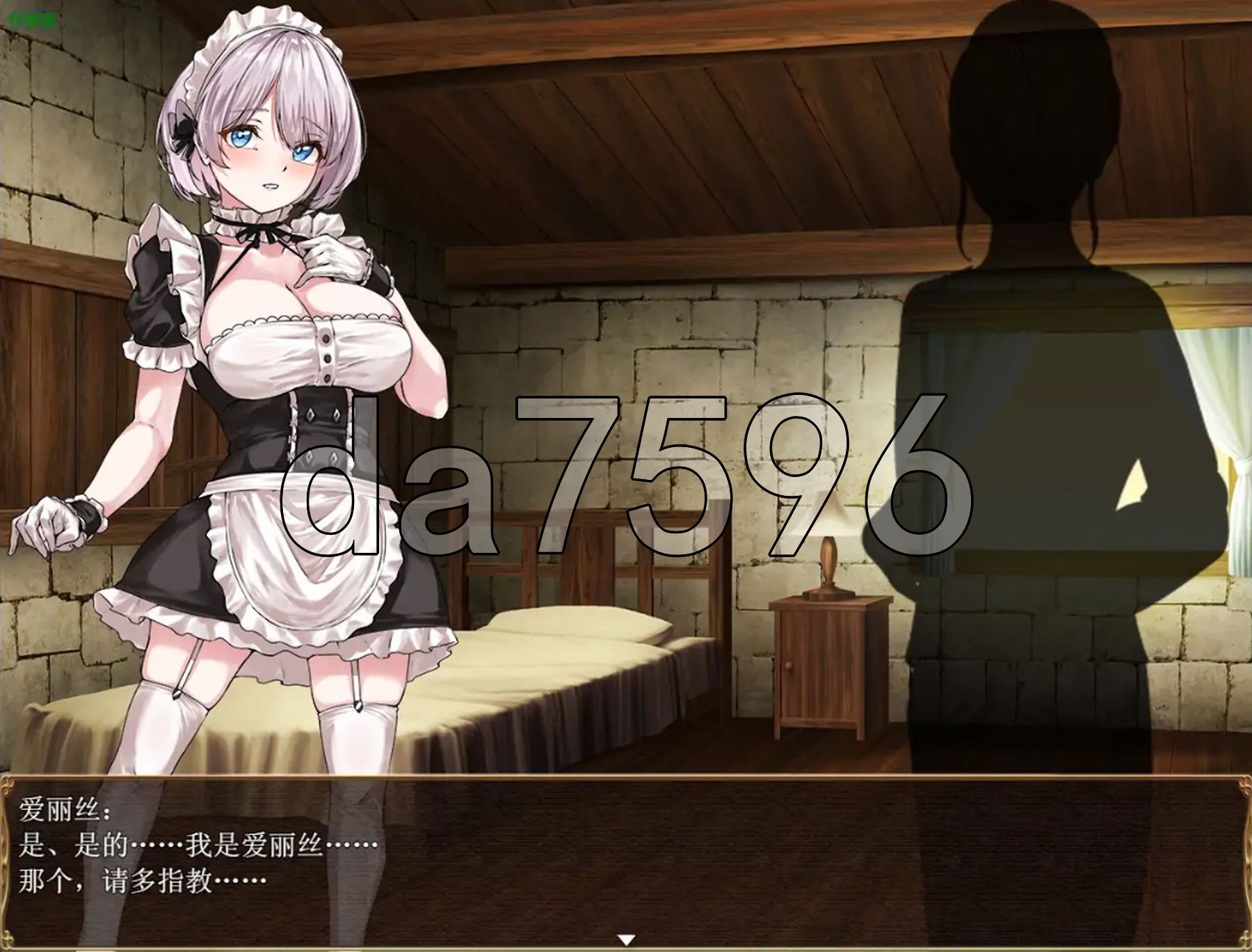 [日式RPG/新安卓] 没落女仆 阴道与毒药 没落メイド 膣と毒薬 PC+安卓 AI汉化版+作弊码 [3.40G/多空转百度微云]-第11张-游戏-次元小屋-ACG交流分享论坛